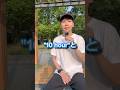 "10 hour"ってそもそも間違えてない?#英語#英会話#留学#shorts