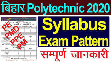 Bihar Polytechnic 2020 Syllabus | Bihar Polytechnic DECEC PE, PPE, PMD, PM Ka Full Syllabus Kya hai
