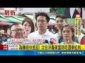 疫苗爭議政壇互槓！沈伯洋為陳時中抱屈 蔣萬安拒道歉喊問題在政府｜三立新聞LIVE
