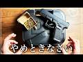 【新世界】毎日1回は触る羽目になってしまってる理由がこちら…【Voisky Glock GEN5】