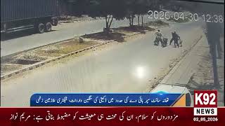 Karachi Mein Dakaaiti! Factory Mulazmeen Par Firing | Site Super Highway Crime News