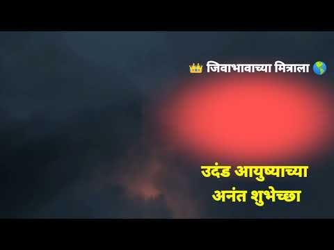 Happy Birthday Bhava new Marathi Birthday background banner videos . pk  editing world - YouTube