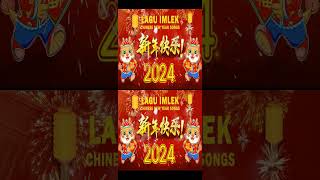 2024新年歌 💖 Lagu Imlek 2024【最好听的新年歌曲 2024】2024经典新年歌系列 🎶🧨Chinese New Year Song 2024