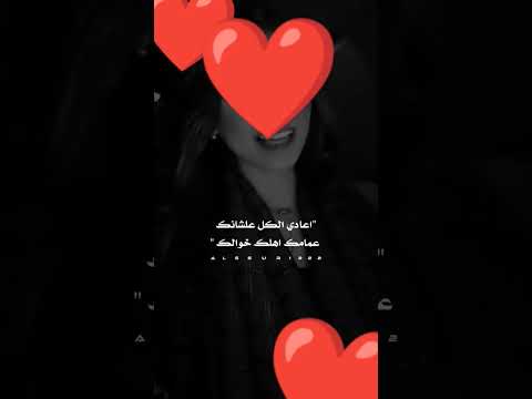 الروح تميل لمن ي قاسمها التعب والحزن أما في الفرح فمل الناس أحباب