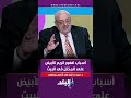 أسباب ظهور الريم الأبيض على المخلل في البيت 