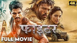 Fighter Hindi Dubbed South Movie | 2024 New South Indian Movie | Allu Arjun, Ramcharana, Tamannaah