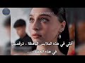 مسلسل ورود وذنوب الحلقه 10 اعلان 3 مترجم للعربيه مشهد رقص سرحات وزينيب