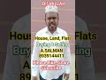 Buying &amp; Selling #land#home#house #realestate#property #villa#viral#viralvideo #video#viralshorts.