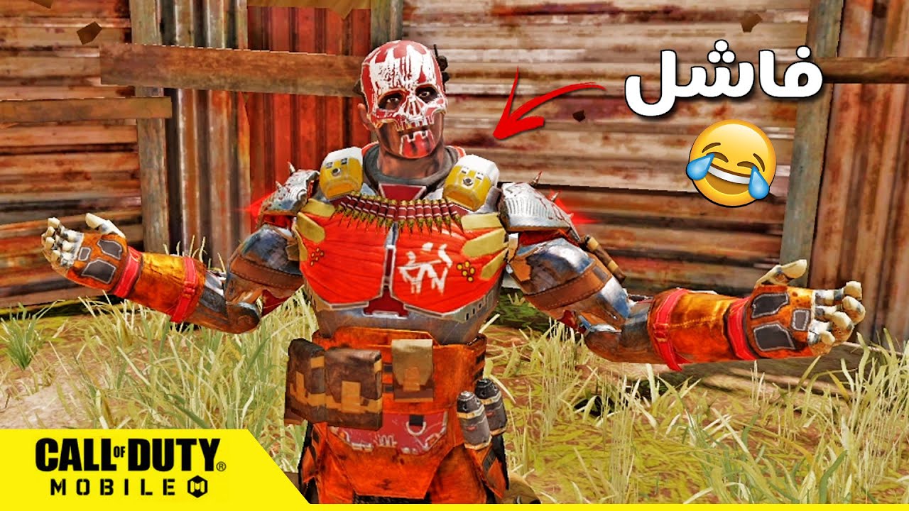 CALL OF DUTY: MOBILE SEASON 2 2021 🔥 BATTLE ROYALE GAMEPLAY MONTAGE 🔥