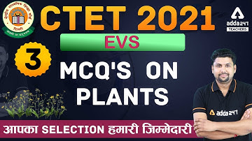 CTET Dec 2021 | CTET EVS Preparation | MCQ