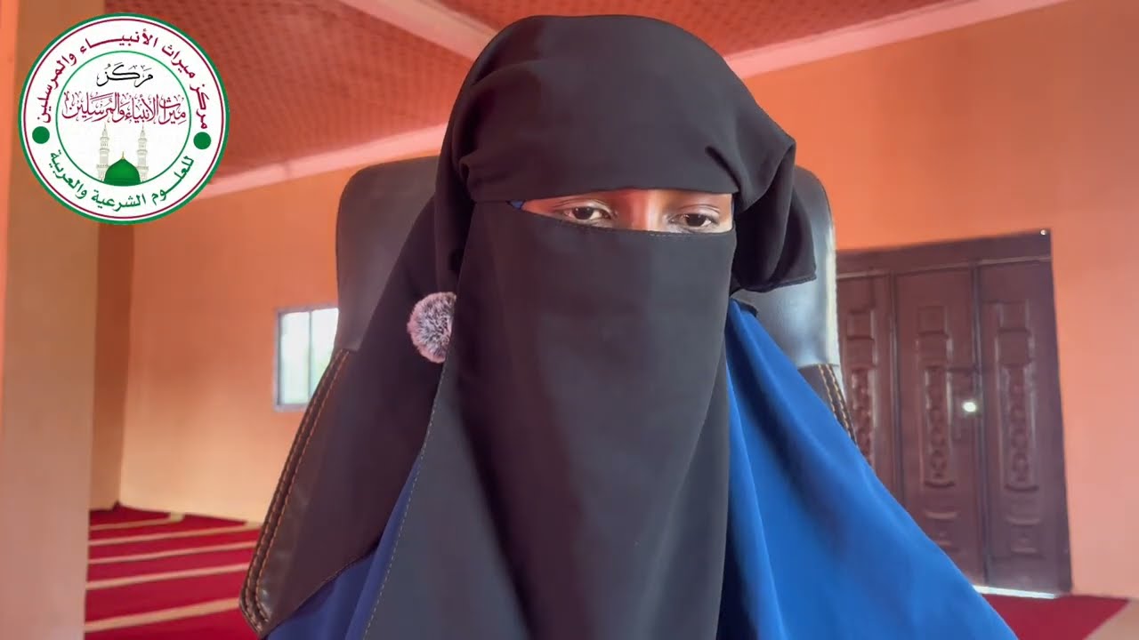 Maryama faarax bashiir oo dusha ka aqrineeyso kitaabka Hidaayatul_mustafiid fii axkaam Al_tajwiid.