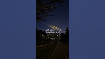 ﴿ وَنُرِيدُ أَن نَّمُنَّ عَلَى الَّذِينَ اسْتُضْعِفُوا ﴾||للقارئ محمد صديق المنشاوي