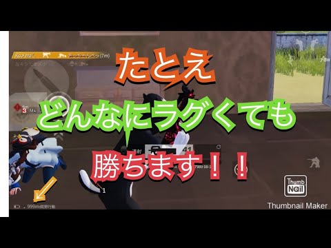 【荒野行動】最弱まっくんによるキル集part2(通常only)