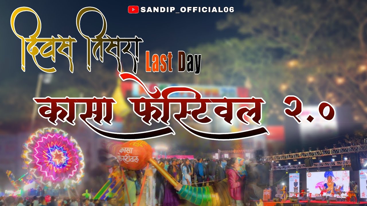 8/⁰²/2026 Last Day Kasa Festival 2.0 ❤️🤩 Full Public enjoy 💕