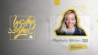 Fcb Artgroup Tbilisi X Tbc Startup