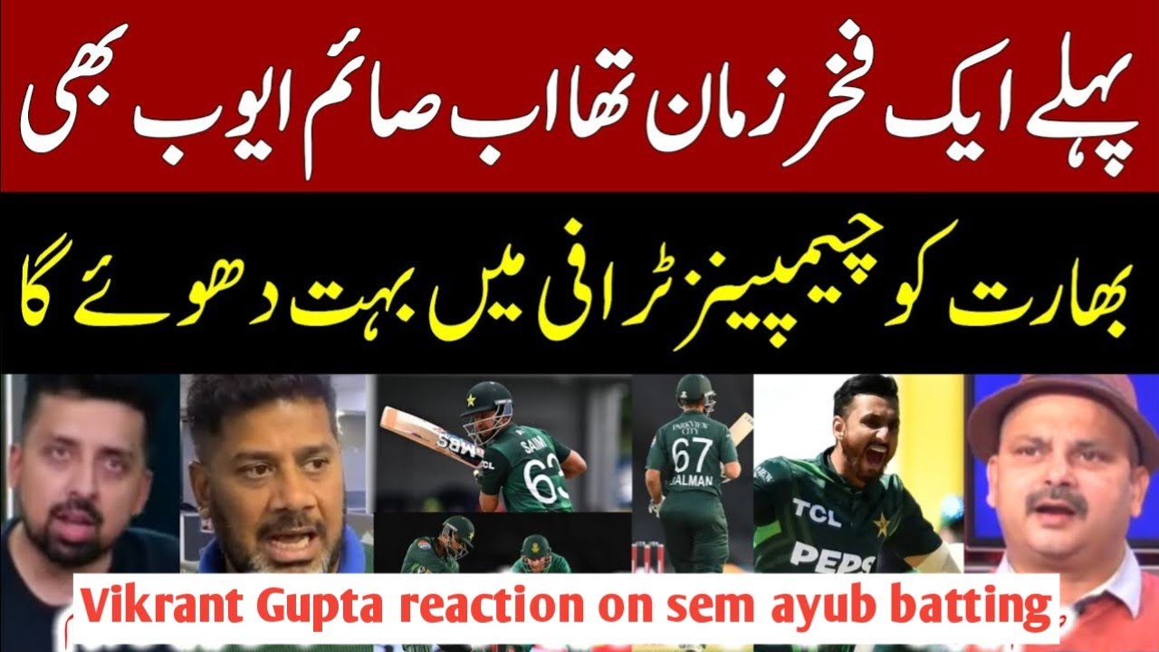Indian Media shocked on Pakistan win | Reaction on Saim Ayub Century vs SA | Pak vs Sa ODI 2024