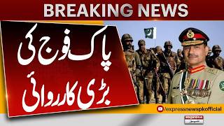 Pak Army In Action | Big Operation | Pakistan News