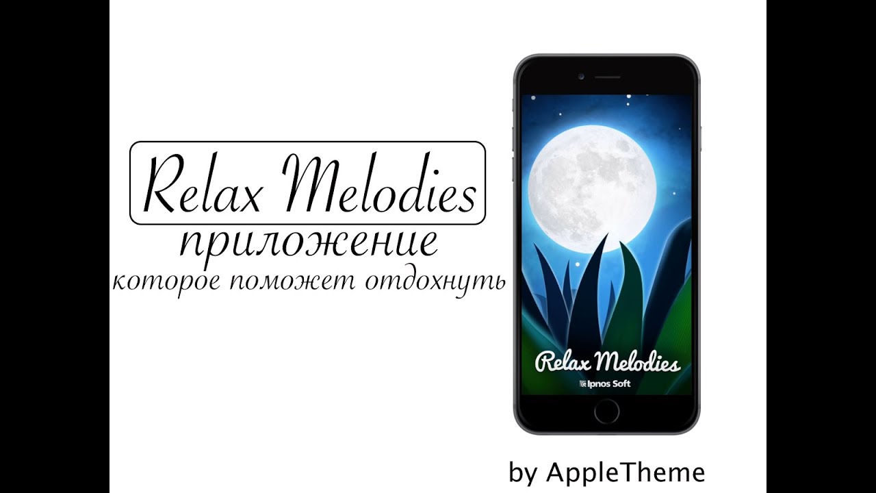 play store relax melodies