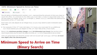 Minimum Speed to Arrive on Time(Binary Search)