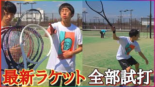 ひょっこりはんにYONEX&ミズノの超最新ラケット全部打たせてみた！【ソフトテニス】