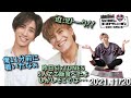 SixTONESメンバーでご飯に行った話【SixTONES文字起こし】