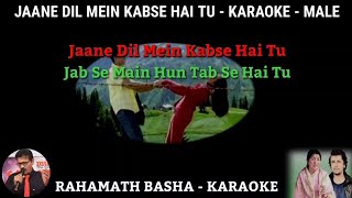Jaane Dil Mein Kab Se Hai Tu MALE Karaoke with Female voice || Sonu Nigam & Lata Mangeshkar ||