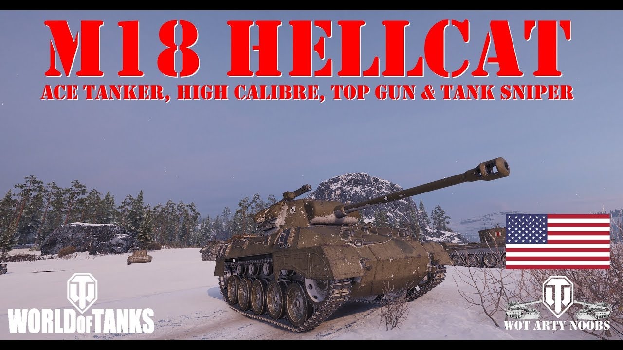 quickybaby modpack 1.2 M18 Hellcat - Ace Tanker, High Calibre, Top Gun & Tank Sniper