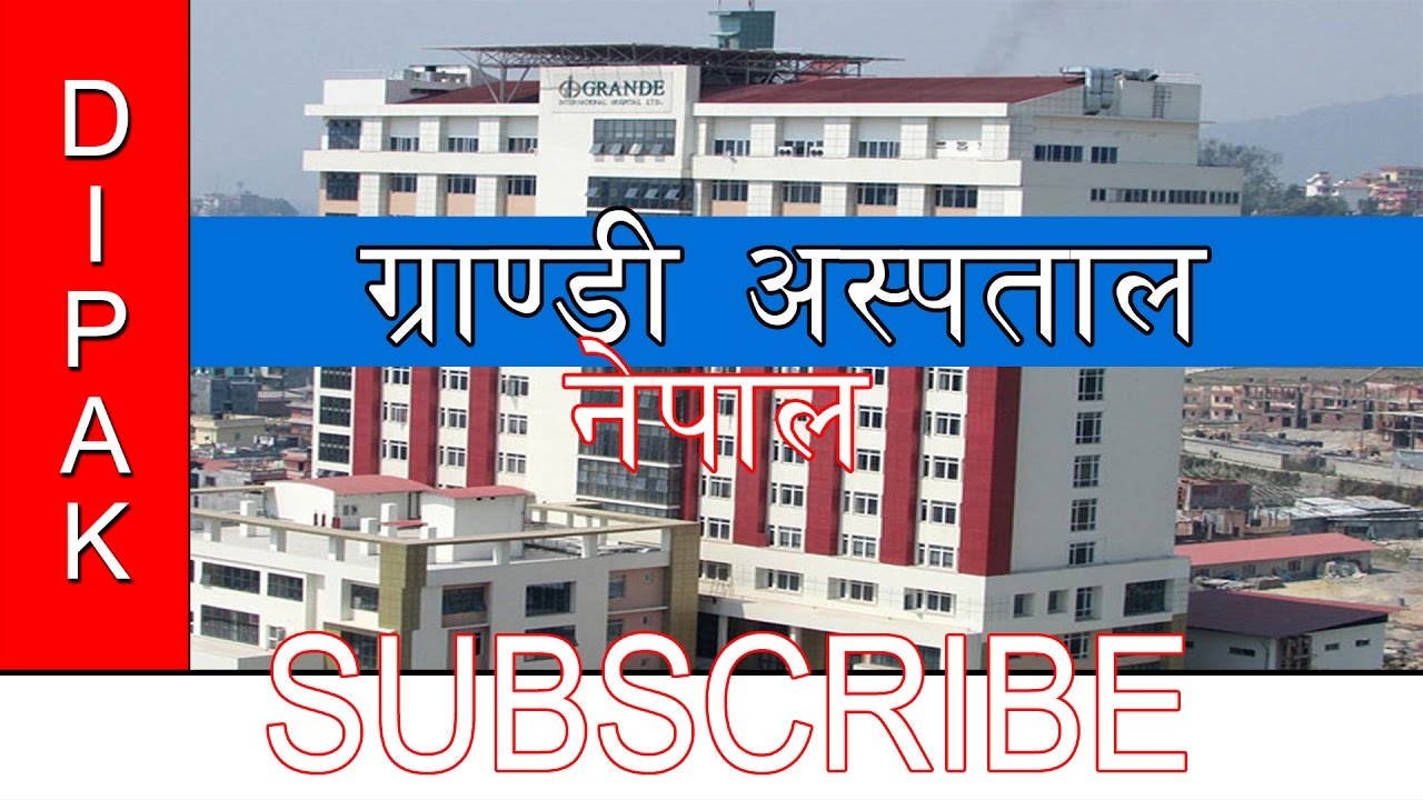 Grande International Hospital , Dhapasi Kathmandu
