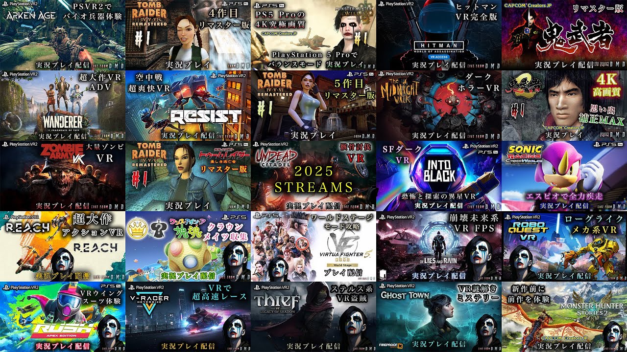 【2025年ゲーム総まとめ】トロフィーで振り返る1年｜PS5・PSVR2で遊んだタイトルたち