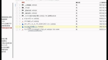 04 如何反組譯JAVA程式JAVA物件導向設計 吳老師)2