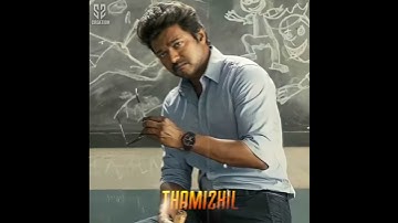 Vaathi Raid🔥Lyric Song | Whatsapp Status | 2021 | SS Creation