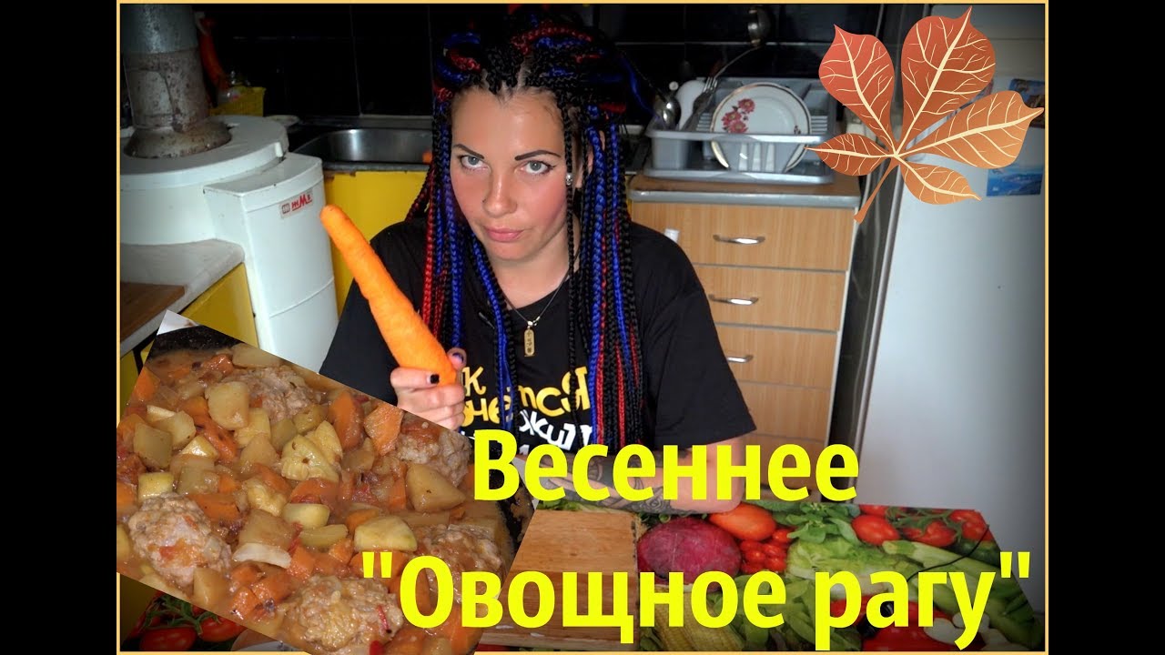 Раф вкусный или нет