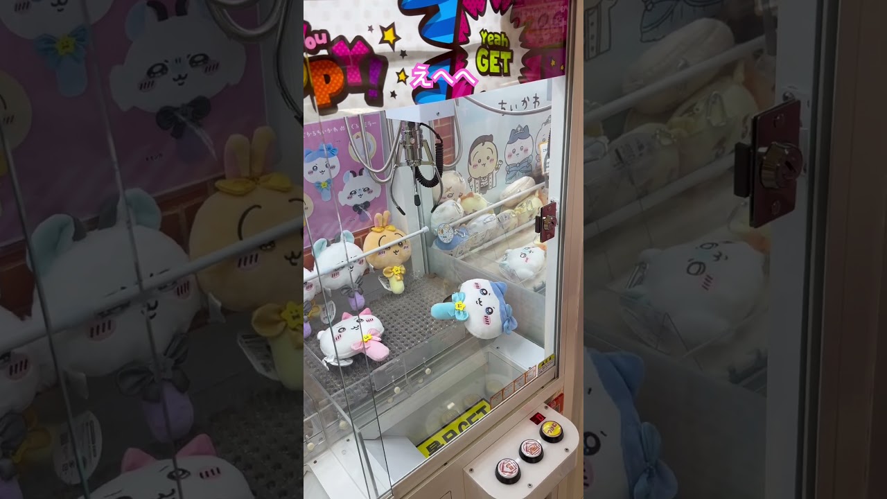 #クレーンゲーム #ufoキャッチャー #ゲーセン #arcade