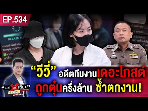 ผลสลากกินแบ่งรัฐบาล วันที่ 1 พย. 2567