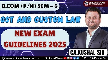 GST and custom law || New exam Guidelines 2025 || B.COM | B.COM (HONS) ||  By CA KUSHAL SIR