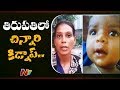 Toddler kidnapped in Renigunta, police took two women into custody