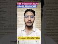 SSB Tradesman 2026 Notification | Water Carrier , Electrician | Alfez Sir #ssb2026