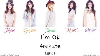 Watch 4minute Im Ok video
