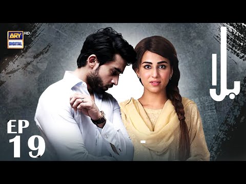 Balaa — Episode 19