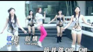王汶玲 ALICE ONG (Dancing Queen)MTV