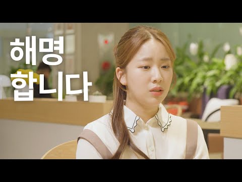 상상숏피스 EP1.ㅣKT&G 오해와 진실 밝히겠습니다