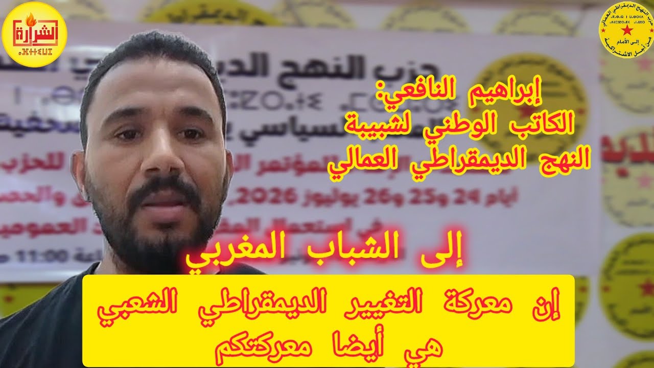 ������� ������� : �� ������ ������� ���������� ������ �� ������ ������ ������� ����
 - نشر قبل 10 دقيقة
