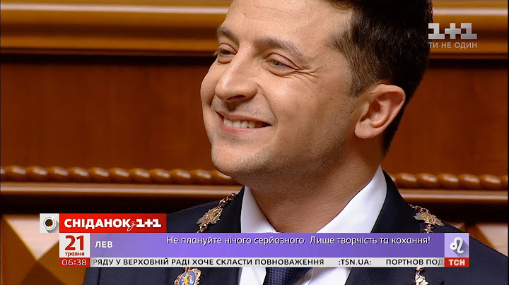 Про знаки, вбрання та гроші - перші неполітичні емоції від інавгурації Зеленського