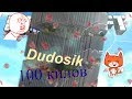 троль паркур против меня=100 килов(мои смерти)[MINECRAFT PARKOUR SPIRAL]