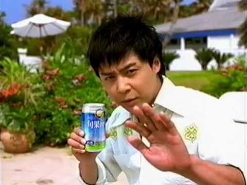 いいなCM　AsahiKASEI　チューハイ　旬果搾り　堂本剛