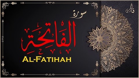 سورة الفاتحة | القارئ فارس إيهاب