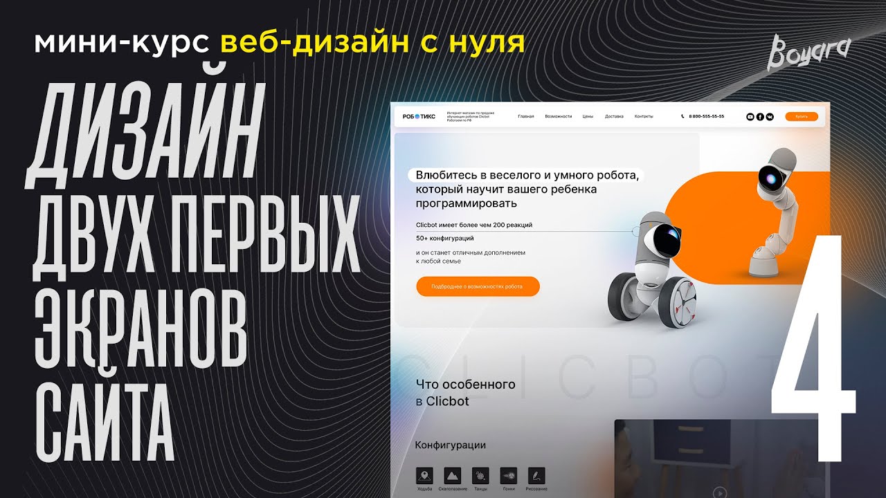 preview_player
