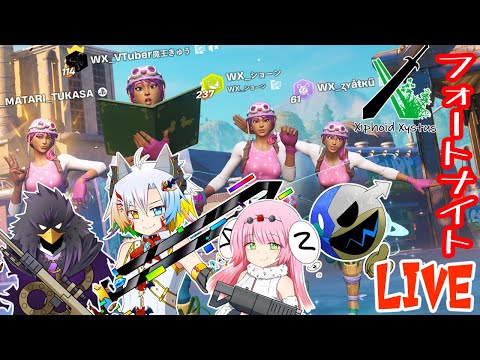 【WXチーム】OGイベントまで【フォートナイト/Fortnite/XiphoidXystus】