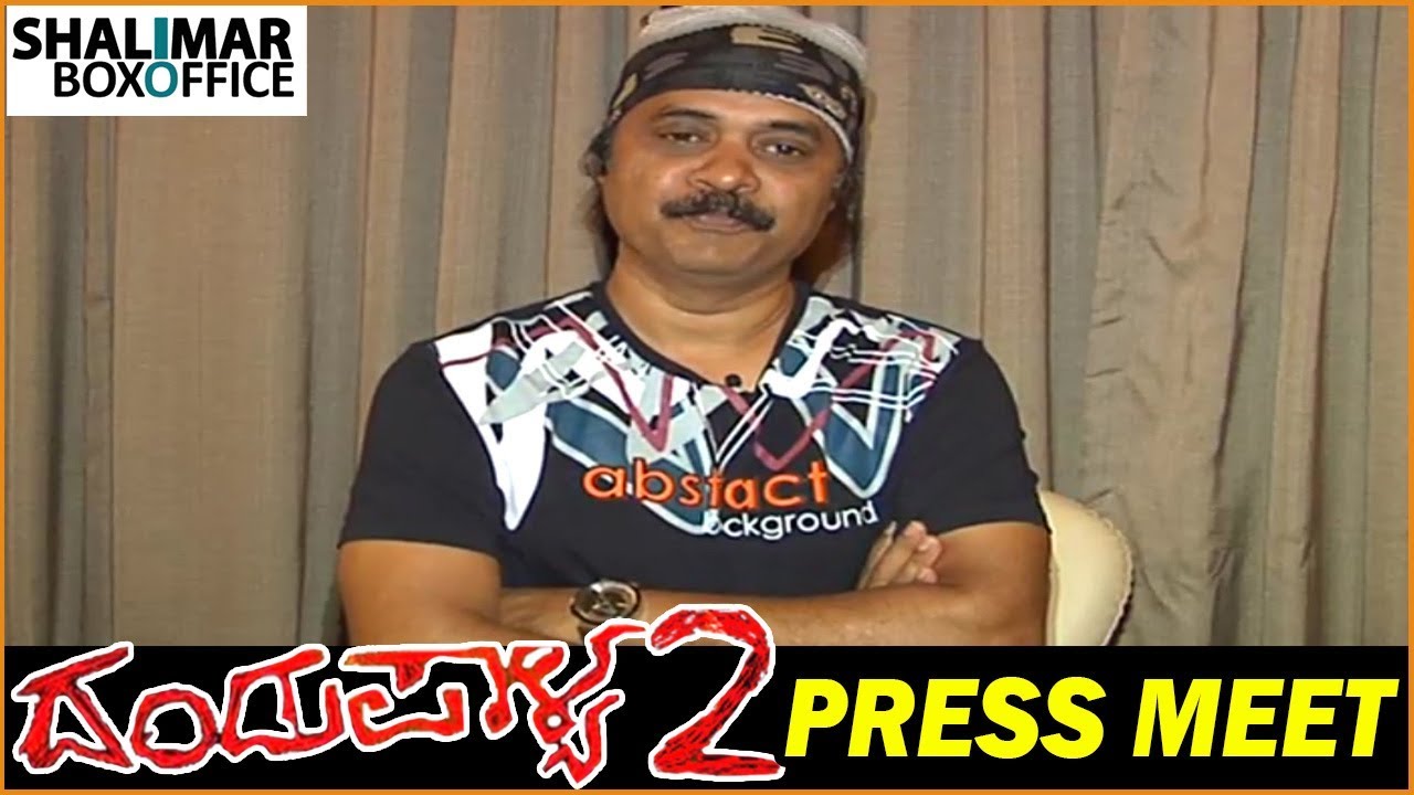 pooja gandhi wiki Dandupalyam 2 Movie Pressmeet || Pooja Gandhi,Shruthi || Shalimar Trailer