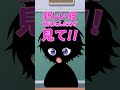 バーチャルに革命!?コナンの犯人みたいになるさとみくんwww